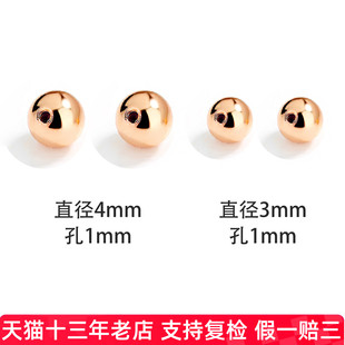 18k螺纹耳饰圆形珠耳堵螺丝耳钉饰品diy配件玫瑰金拧螺丝耳堵配件