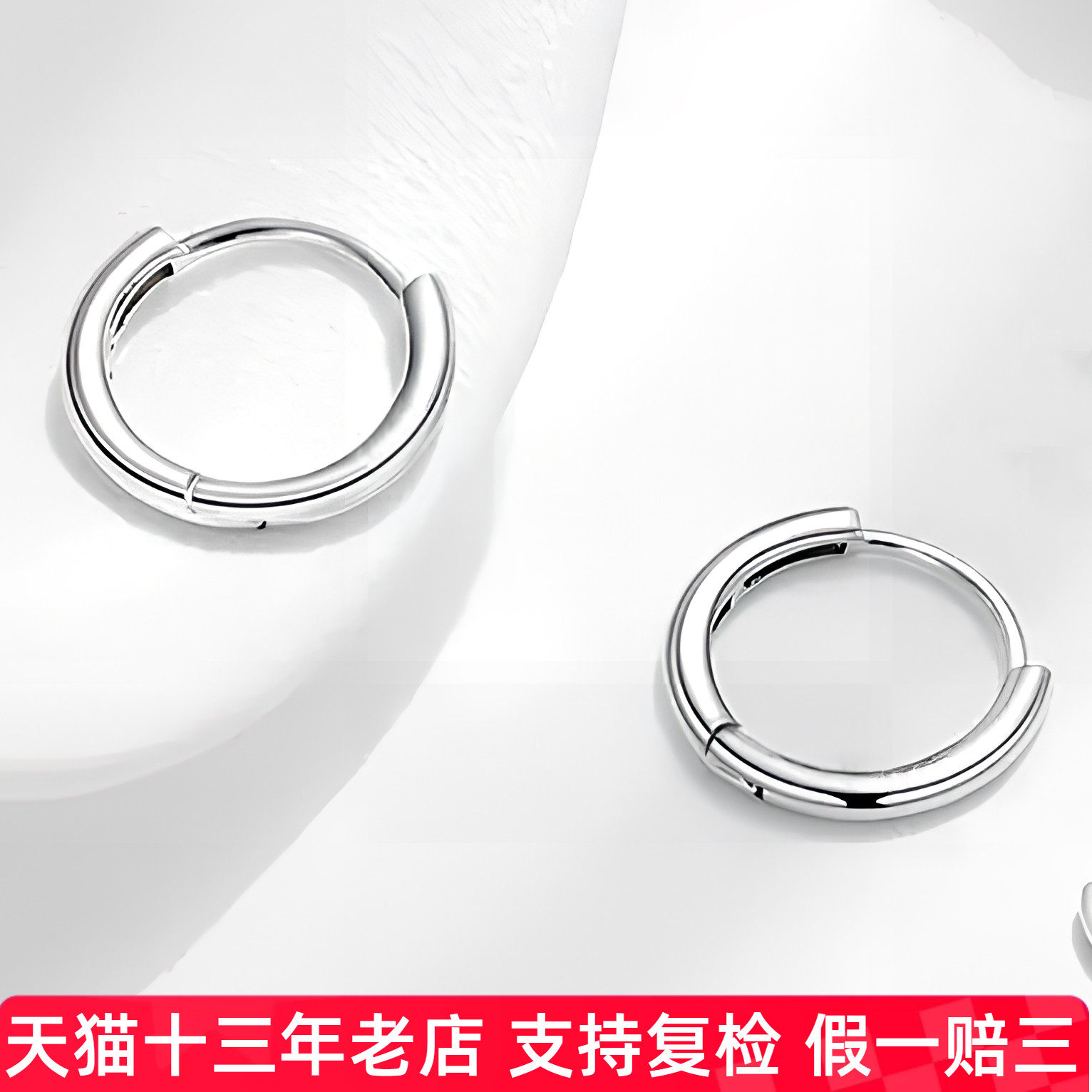 圈圈小圈耳环极简风耳钉圈环耳环素圈素金耳扣光圈18k白金耳饰女