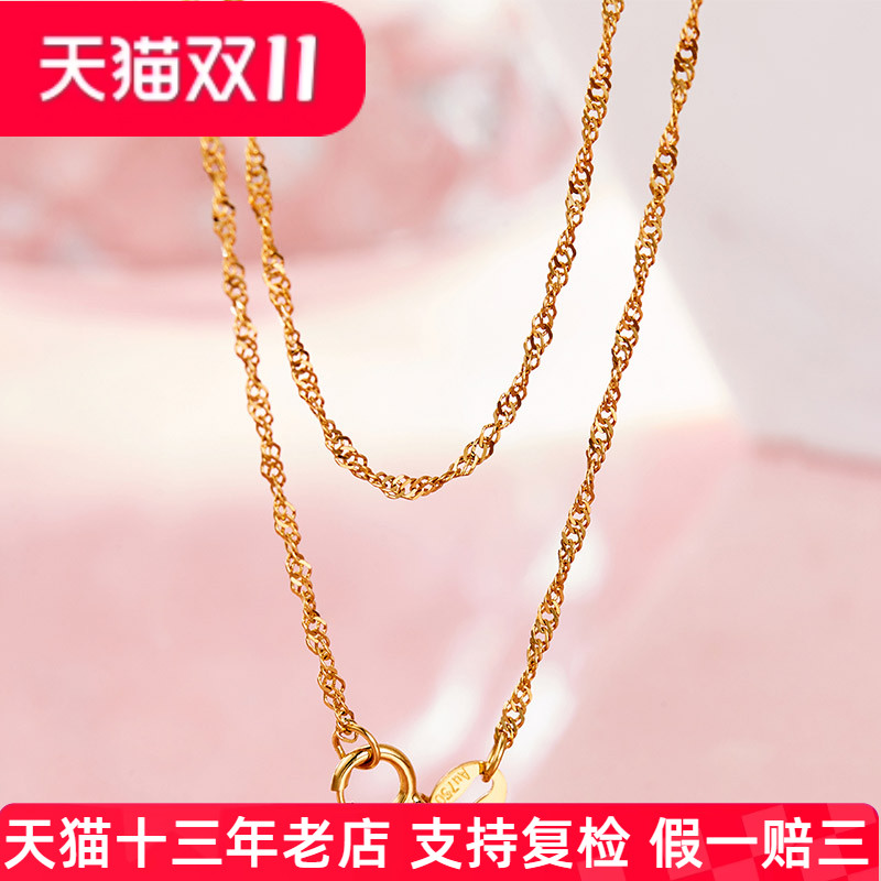 18k素金黄玫瑰金脖颈项圈水波纹锁骨项链子au750彩金无吊坠女素链