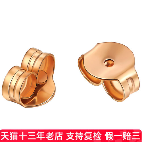 18k女款正品韩版配件后塞耳饰