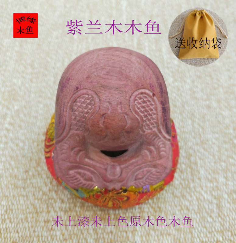 工厂店紫兰未上漆3--8英寸木鱼