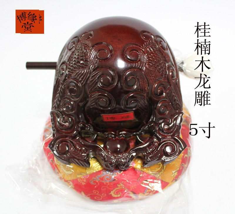 法器博缘木鱼工厂店楠木实木5-7英寸双龙精雕稀缺版赠垫子锤