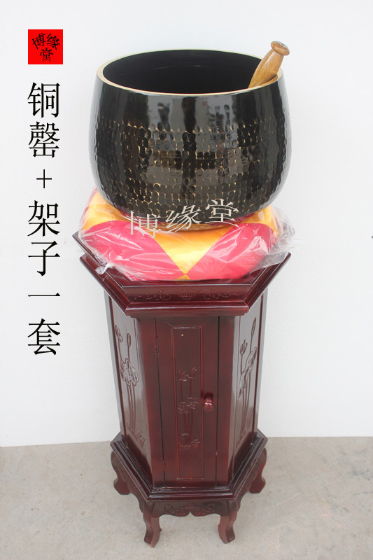 法器纯铜铜磬+榆木六角架子博缘工厂店佛殿10.5-26寸整套大磬