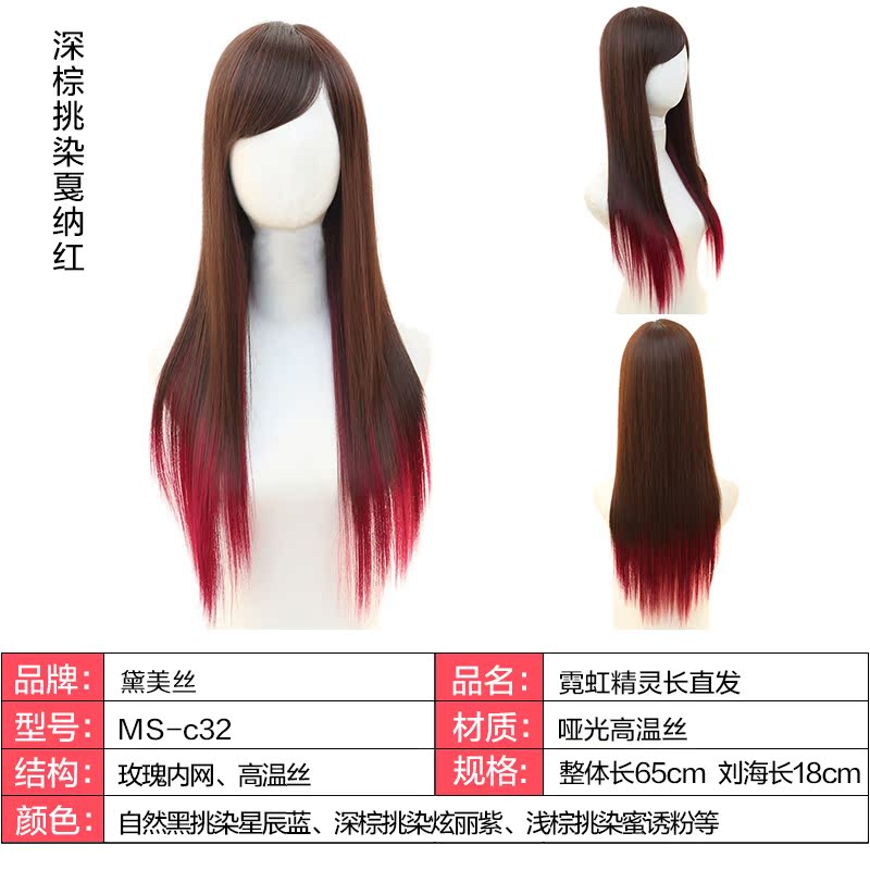 Perruque Long cheveux raides - Ref 2612736 Image 3