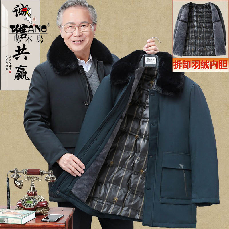 啄木鸟羽绒服男加绒加厚爸爸装白鸭绒冬装外套中老年棉袄男中长款