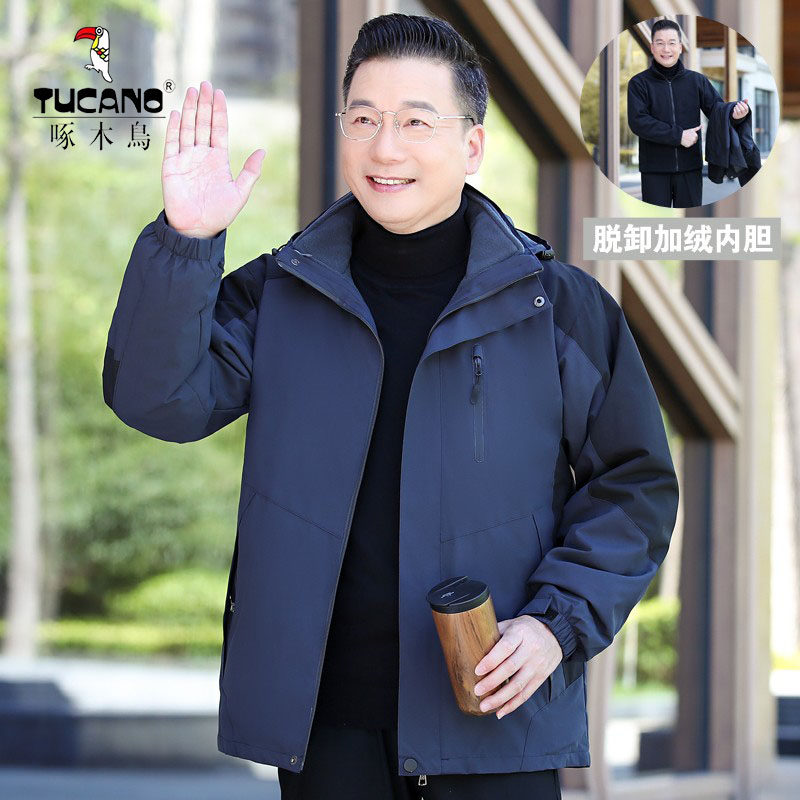 啄木鸟爸爸外套春秋2025新款男士春季夹克中老年三合一冲锋衣男款