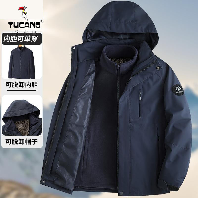 啄木鸟春秋季男士三合一冲锋衣外套爸爸装夹克中老年厚款冬装上衣