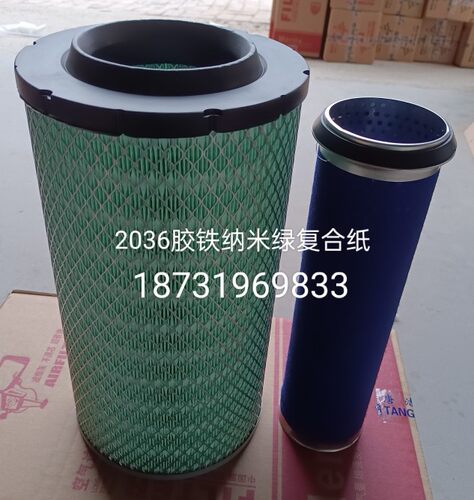 适配K2036空气滤芯龙工徐工柳工临工30装载机铲车YC6108空滤格