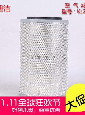 K2030铁盖空气滤芯 适用凯马 福田 解放 2030空滤 货车 空气格