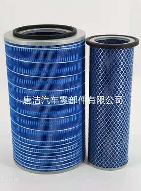K2340J4空气滤芯适配重汽王牌757B/777B 4108 瑞沃160空滤清器格