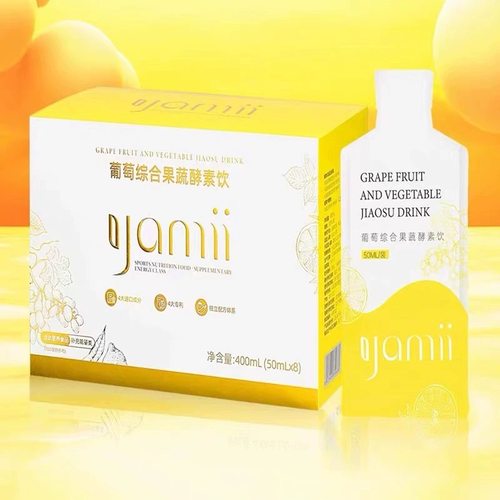 yamii酵素官网葡萄综合果蔬酵素