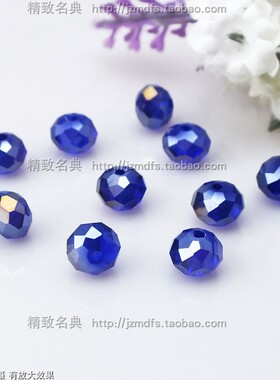 蓝色扁圆水晶散珠手缝在毛衫上衣服装饰品配件diy鞋子手串珠材料