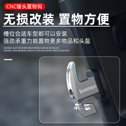 电动车挂钩金属铝合金电瓶车行李挂勾踏板九号M95C前置挂物钩