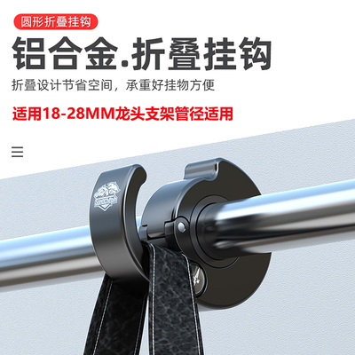 电动车车把挂钩配件龙头折叠挂扣电瓶车挂物勾踏板摩托车护杠挂钩