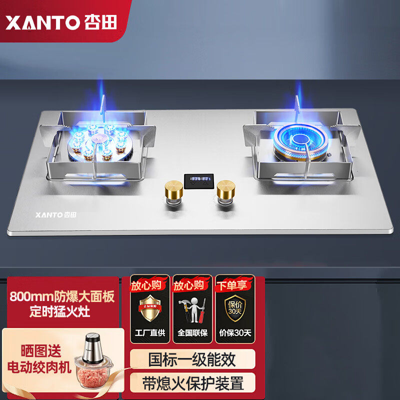 800mm大面板燃气灶双灶具嵌入式大开孔煤气灶台式不锈钢猛火炉具