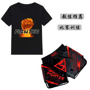 儿童散打训练服自由搏击套装武术服夏季泰拳短裤男女童UFC拳击服