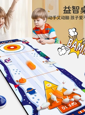桌上冰球玩具五合一冰壶保龄球桌面游戏儿童益智休闲玩具亲子互动