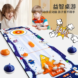 桌上冰球玩具五合一冰壶保龄球桌面游戏儿童益智休闲玩具亲子互动