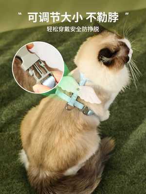 翅膀工字型猫咪牵引绳防挣脱外出专用遛猫绳网红猫绳子幼猫背带