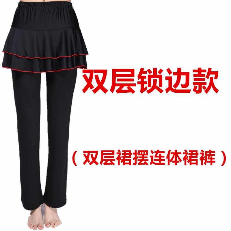 春夏季广场舞服装新款裙裤中老年拉丁舞裤跳舞裤长裤子女舞蹈裤裙