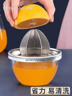 压汁器 缔尚手动榨汁器柠檬橙汁压榨器神器果汁榨汁机挤压器手压式