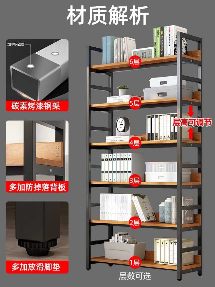 货架置物架简易落地家用客厅收纳整理书架铁艺钢木多层储物架架子