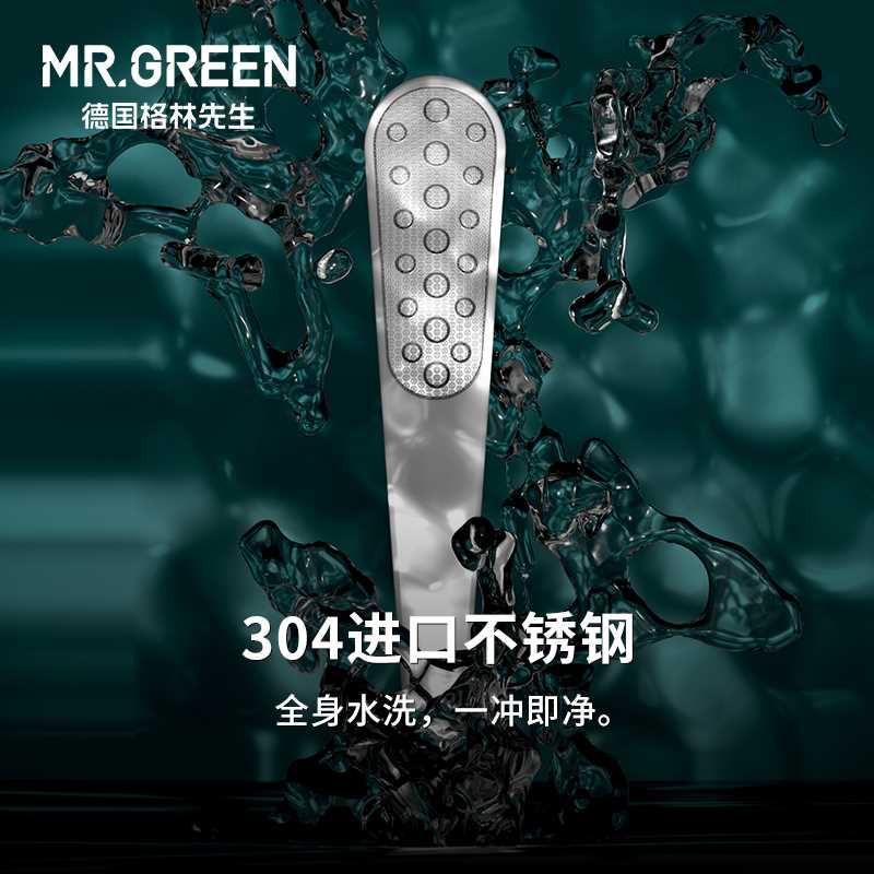 Mr.green德国磨脚石去死皮修脚神器老茧家用脚皮脚后跟脚底搓脚板 家庭/个人清洁工具 搓脚板/洗脚刷/磨脚石 原图主图