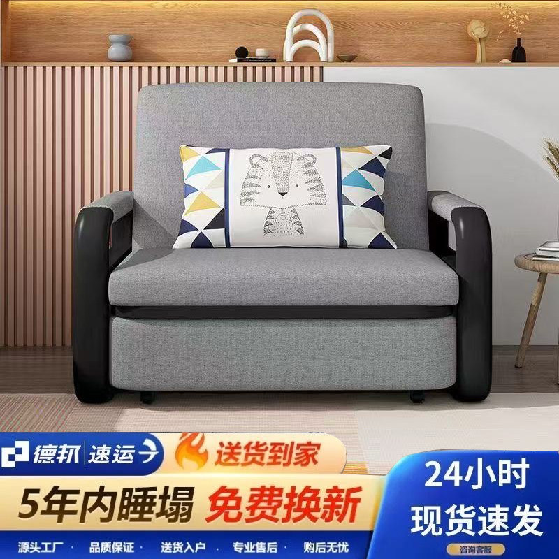 沙发床折叠两用小户型推拉床家用客厅可抽拉单人双人多功能伸缩床