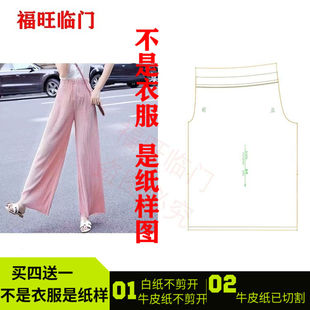 B38一片式女款纸样新中式国风阔腿裙裤宽松雪纺休闲裤1:1图纸样版