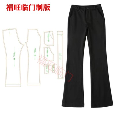 B7高腰显瘦微喇叭裤裁剪样板