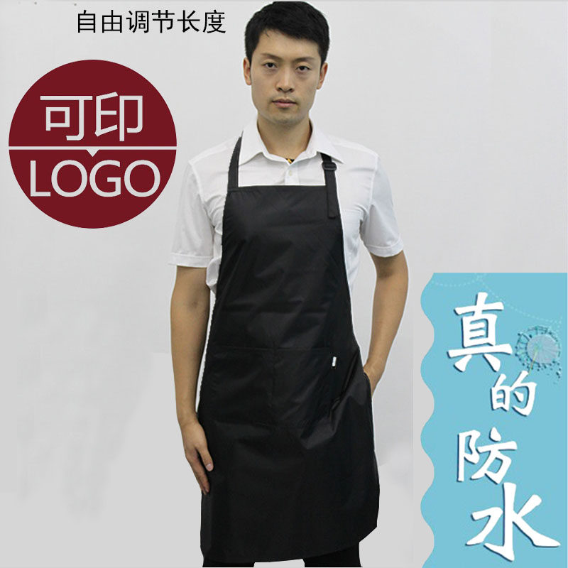 宠物店防水围裙 美容师工作服洗车店 宠物培训学校围裙可定制LOGO