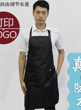 美容师工作服学校防水围裙
