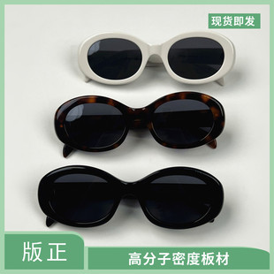 法式墨镜女2024新款文咏珊赵露思同款椭圆形太阳镜防紫外线高级感