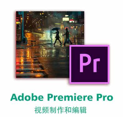 Genuine Adobe Premiere Pro CC Software subscribe 1 years video make edit PR Softwarein the Electronic Dictionary/Electronic paper book/Stationery , Other cultural goods  category - from Buy2taobao.com to provide professional Taobao agent buy service
