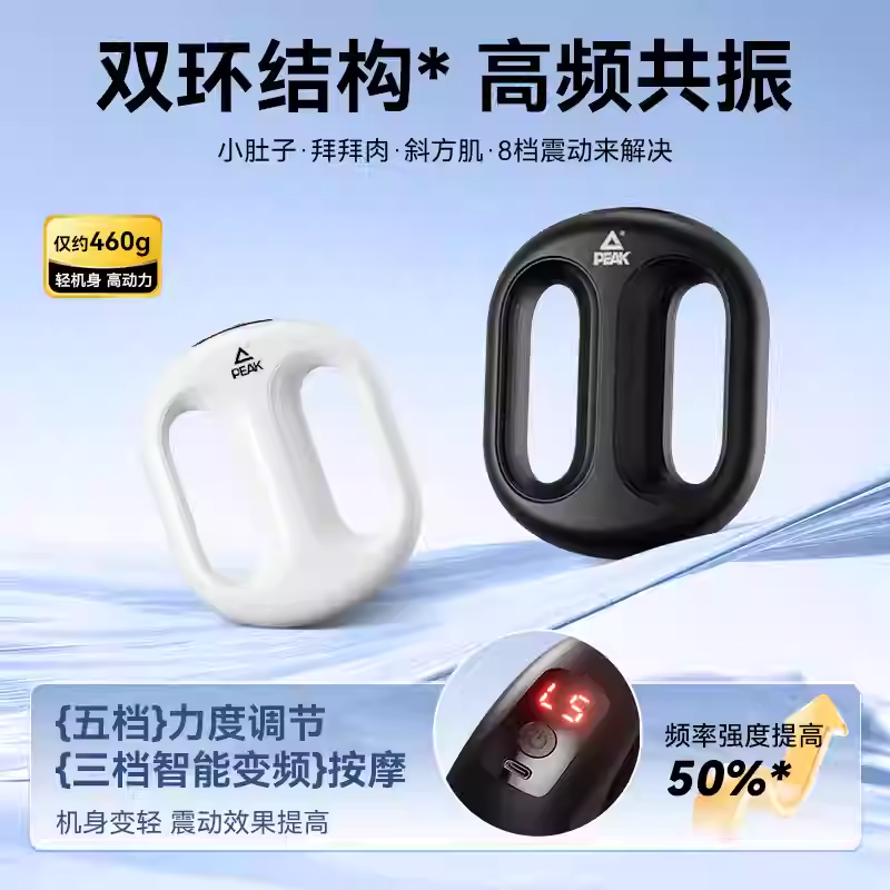 匹克筋膜环抖抖机懒人运动健身律动家用大肚腩小蛮腰女好身材神器,运动/瑜伽/健身/球迷用品,筋膜枪,淘宝优惠券,粉丝福利购,淘宝优惠卷