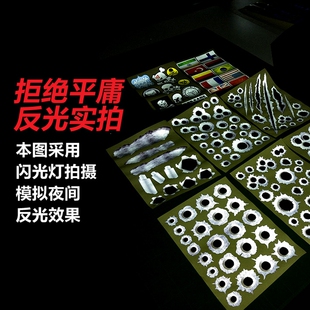 3D立体子弹孔划痕贴反光贴纸个性装饰贴汽车改装遮挡创意车贴防水