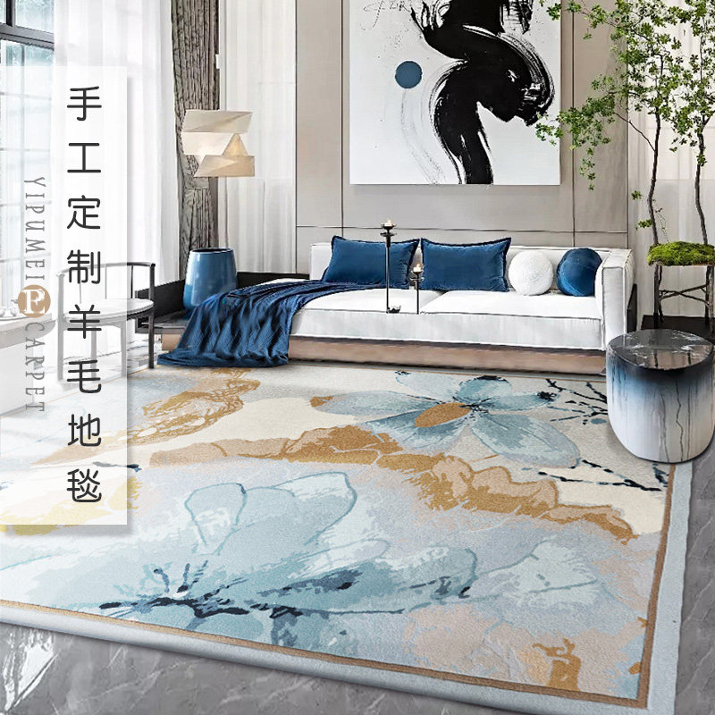 易普美家2025新款手工定制羊毛地毯现代轻奢新中式别墅卧室客厅毯