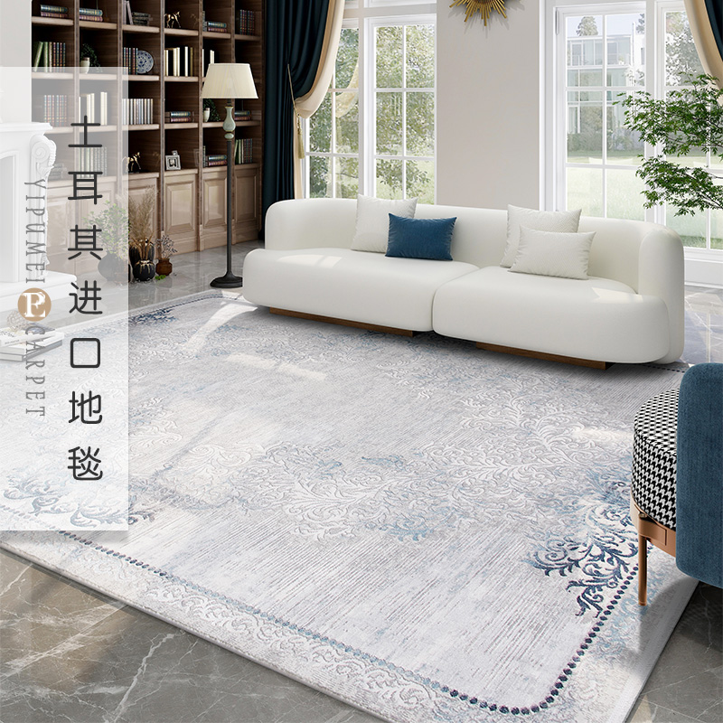 土耳其进口地毯客厅法式轻奢高级新款美式欧式卧室床边沙发茶几毯