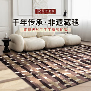 特价高档藏羊100L手工打结丝毛地毯羊毛加丝简约中古风卧室客厅毯