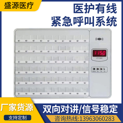 设备带雾化气体转换终端