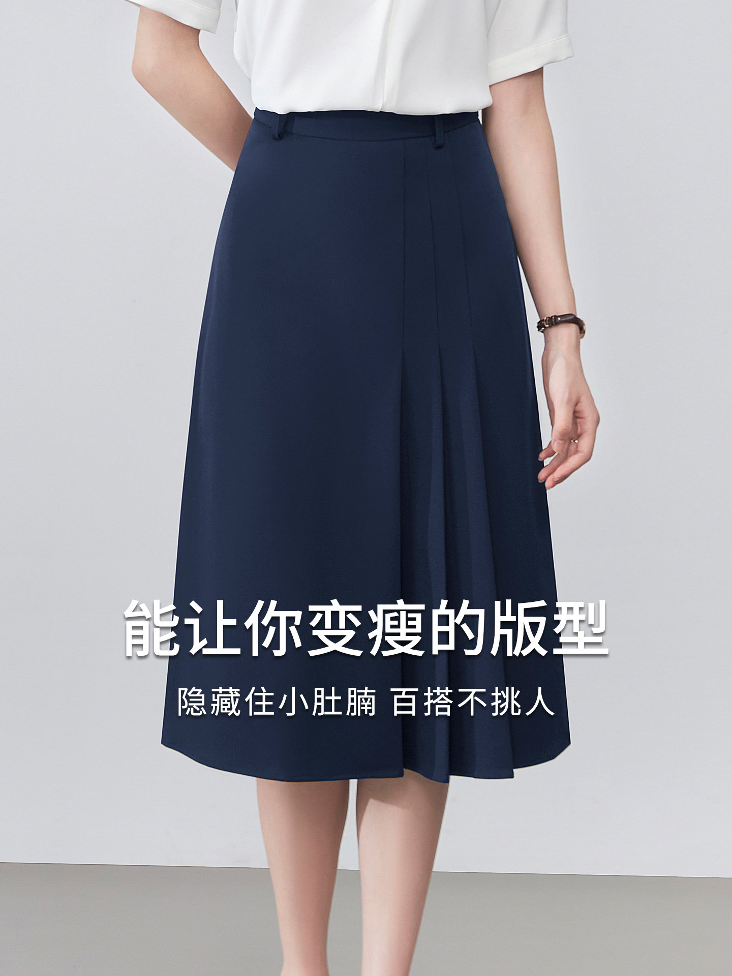 藏青色职业a字西装半身裙女2026新款教资面试正装百褶工作长裙子