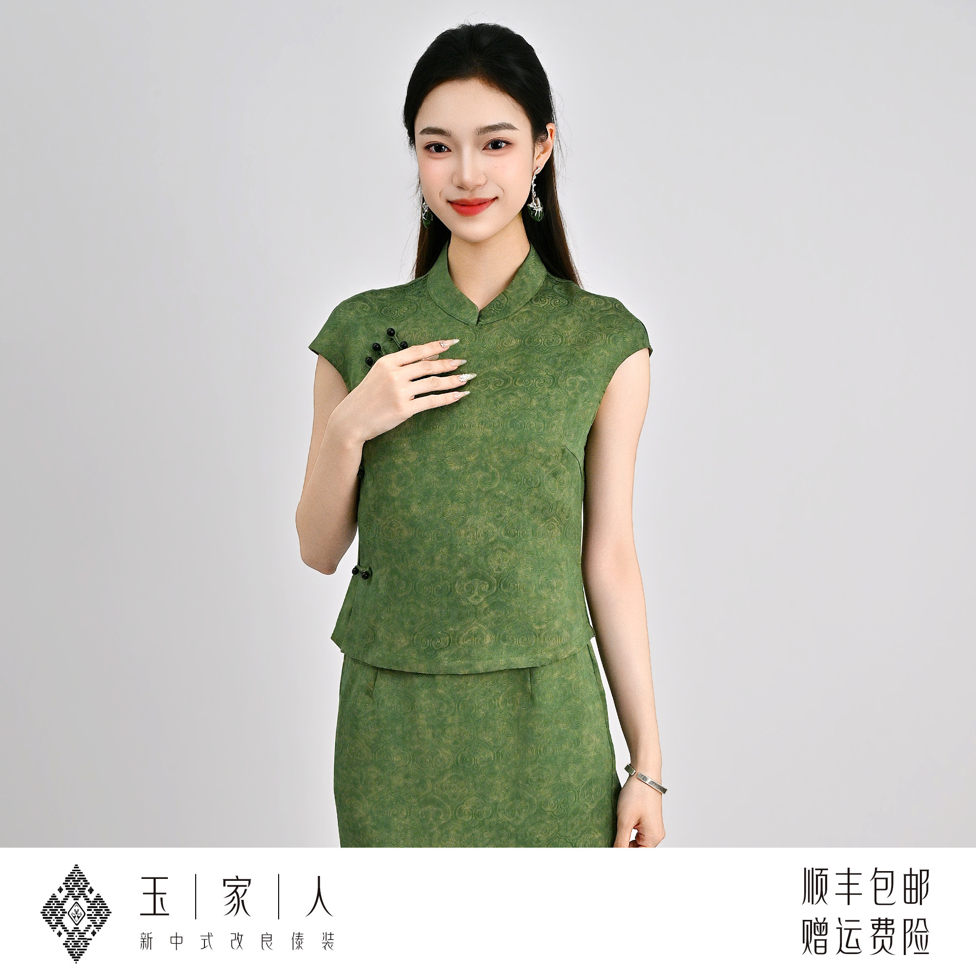 品牌正品玉家人傣族服饰新中式风100%桑蚕丝红云纱薄荷绿无袖上衣