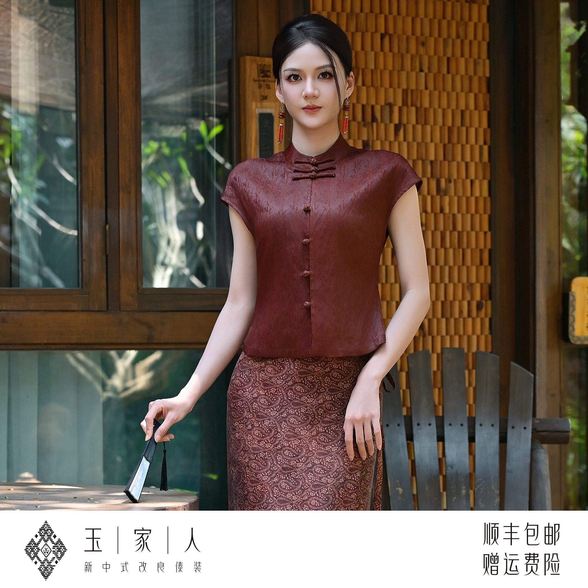 品牌正品玉家人傣族服饰新中式风100%桑蚕丝红云纱无袖上衣2026夏