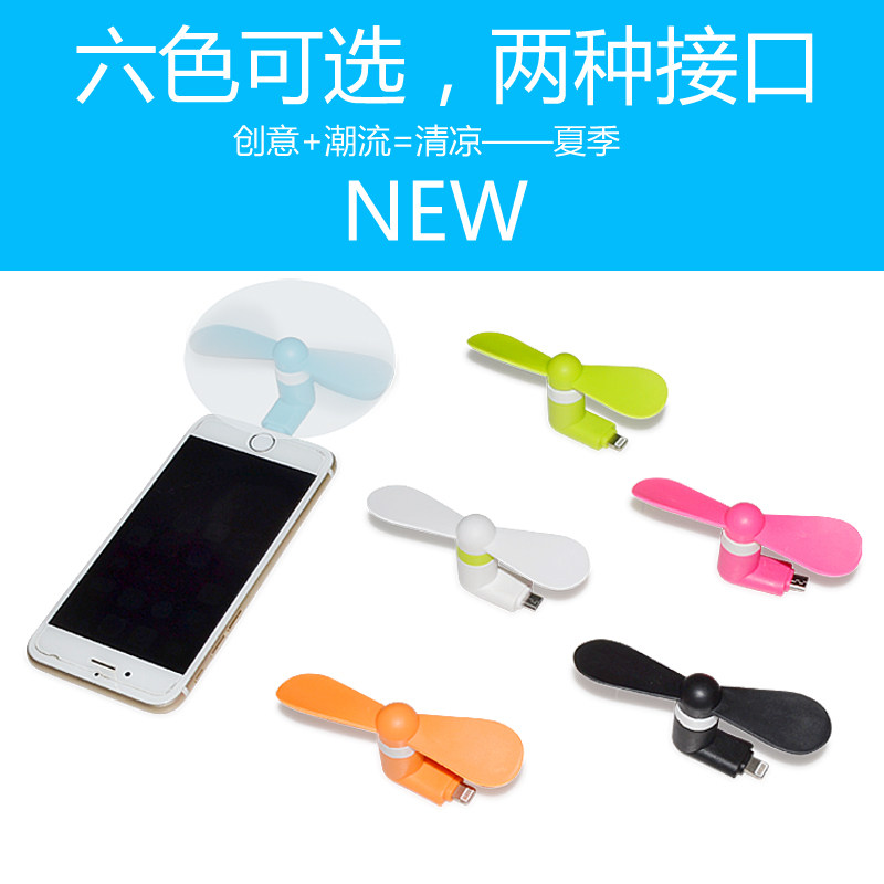 Ventilateur USB - Ref 400257 Image 1