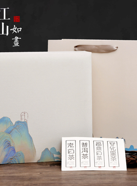 高档通用茶叶包装空礼盒字定制木质普洱茶福鼎老白茶盒子单饼双饼