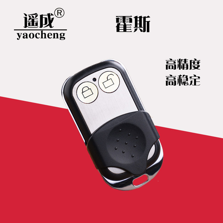 车库门翻板门电动门遥控器适配霍斯foresee电机