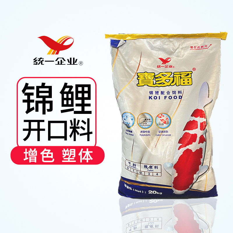 小型鱼热带鱼观赏鱼苗水花开口料