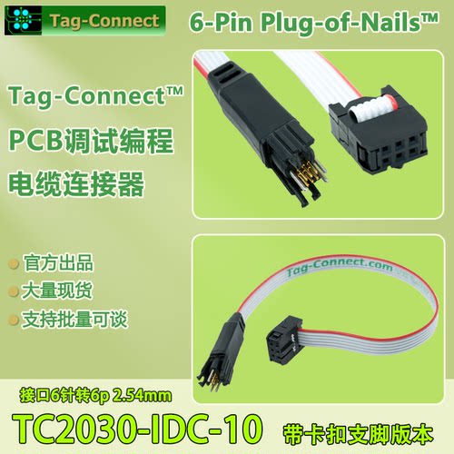 Tag_connectPlug-of-Nails