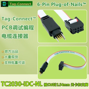 TC2030 Pin Nails tag_connect调试编程测试 IDC Plug