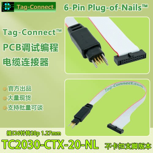 TC2030-CTX-20-NL20Pcable
